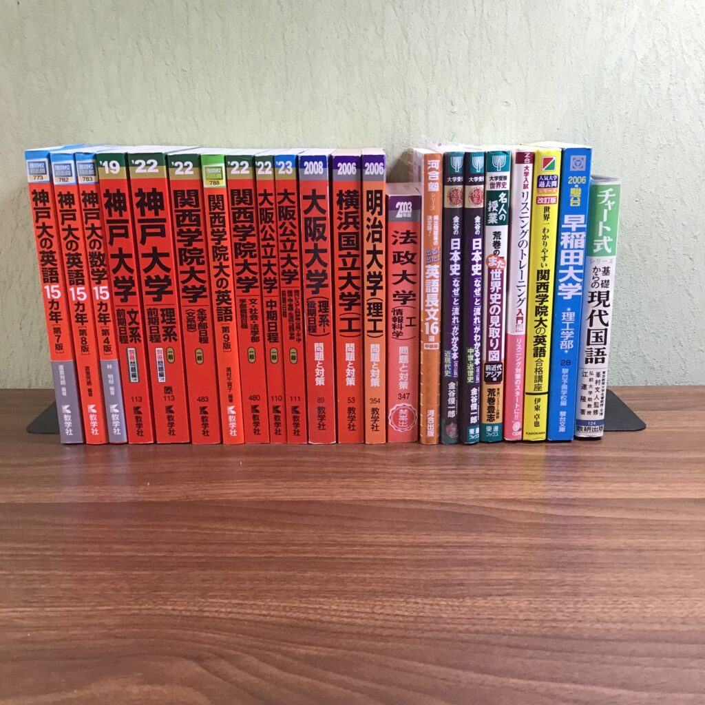 鉄道関連本、赤本、参考書など多数の買取事例