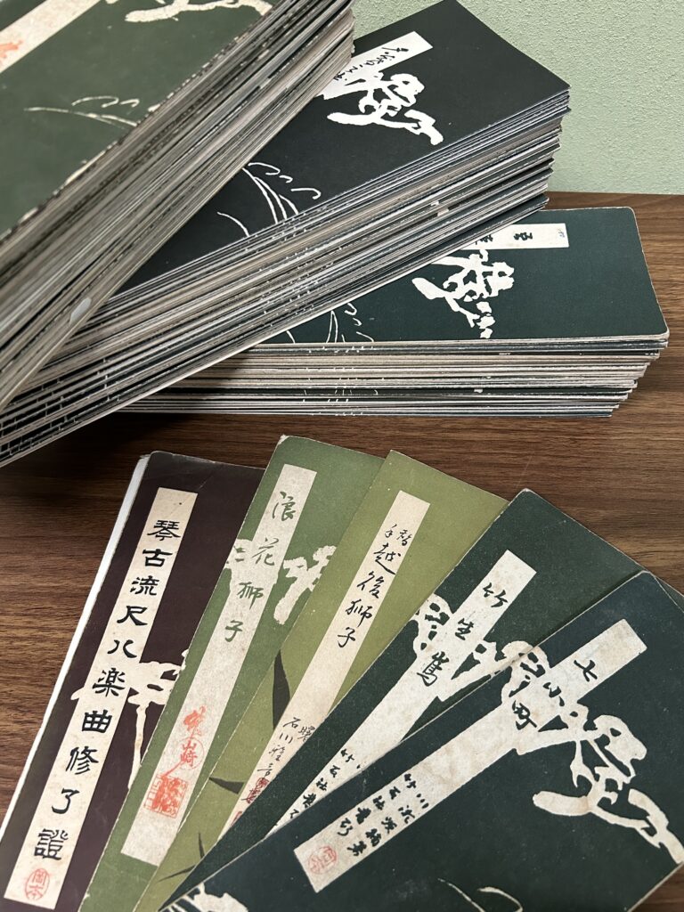 尺八の楽譜多数の買取事例