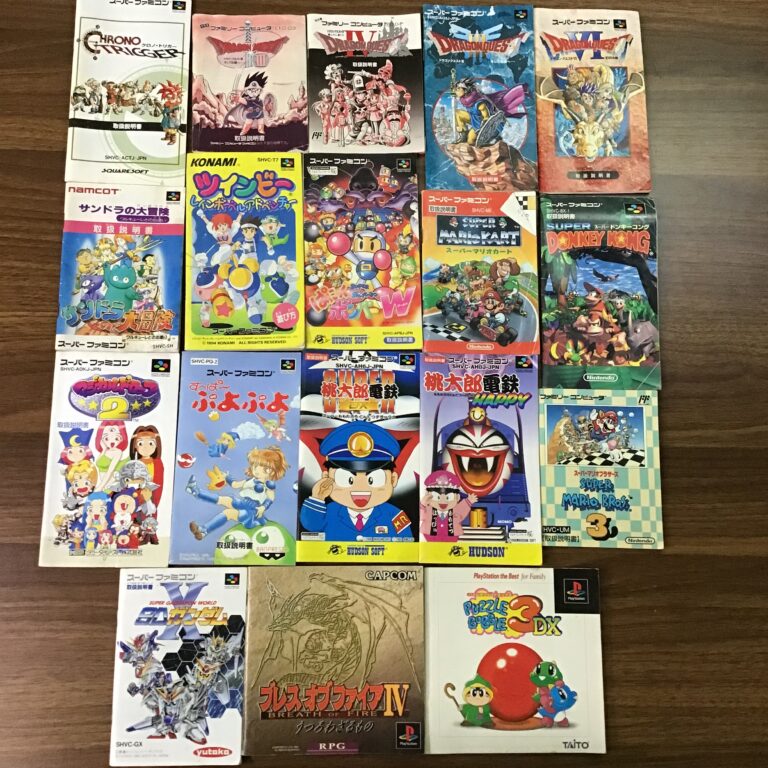 ファミコンなどのカセット説明書、ゲームブックなど多数の買取事例
