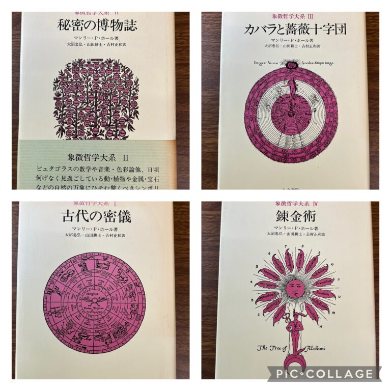 哲学、思想、歴史関連の書籍数百冊の買取事例