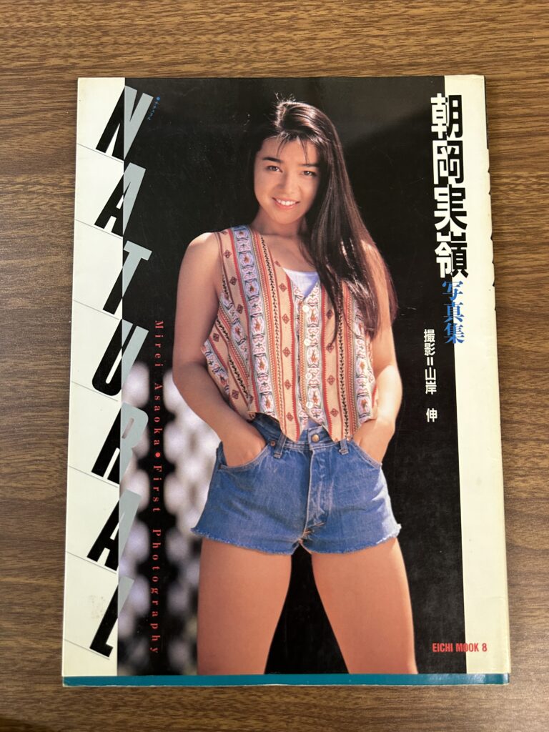 写真集を100冊以上の買取事例