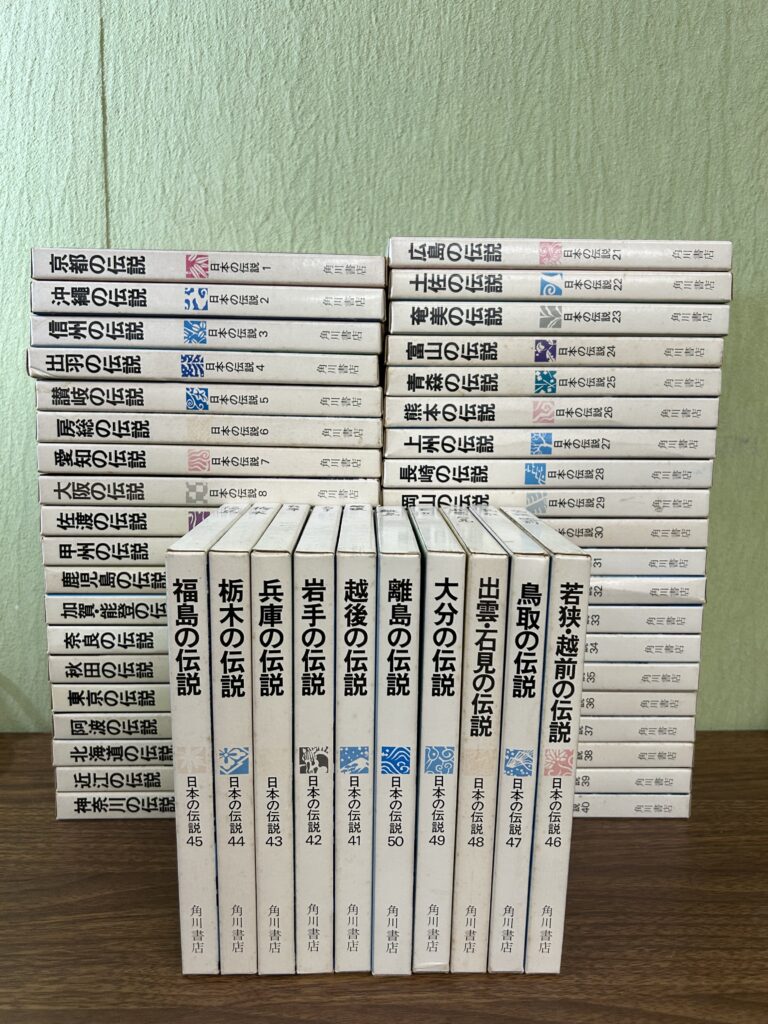 郷土史、文化、民俗関連の書籍、大量の買取事例