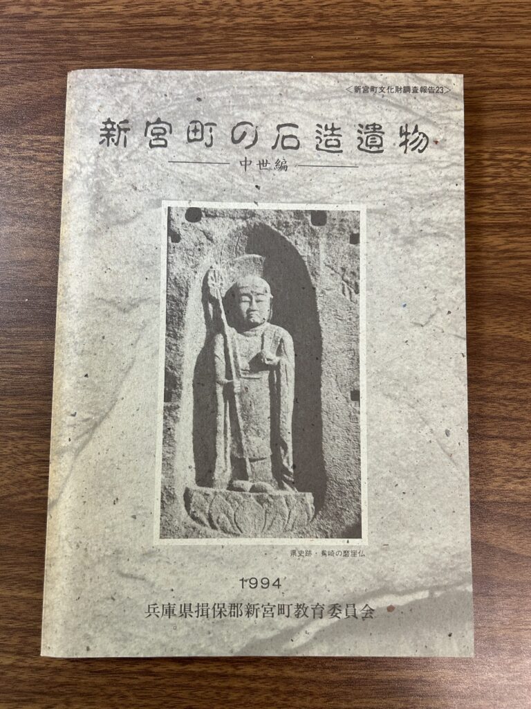 郷土史関連の資料や冊子、書籍多数の買取事例
