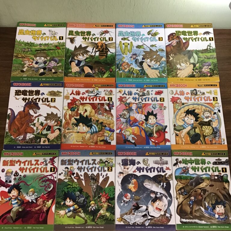学習漫画など、多数の本の買取事例
