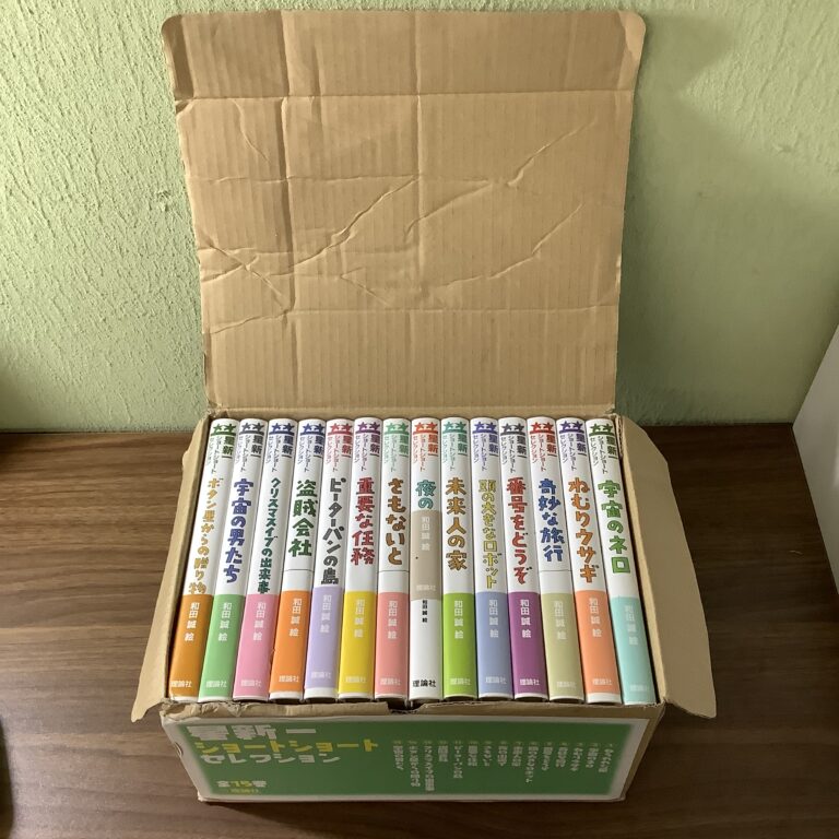 ブラックジャックと星新一などの買取事例
