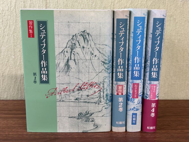 国内外の文学作品の買取事例