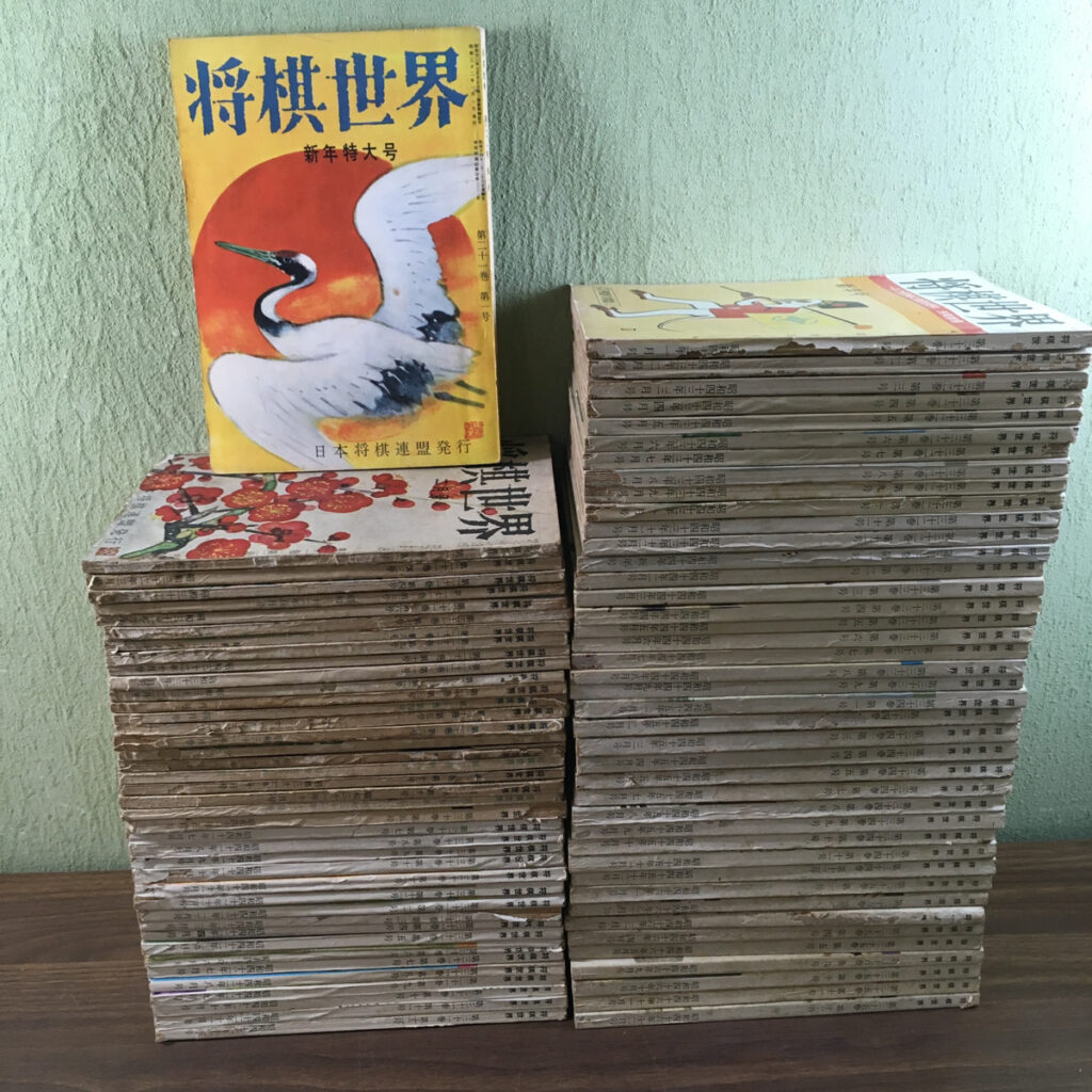 【実用書】「将棋世界」約15年分（日本棋院連盟）の買取事例