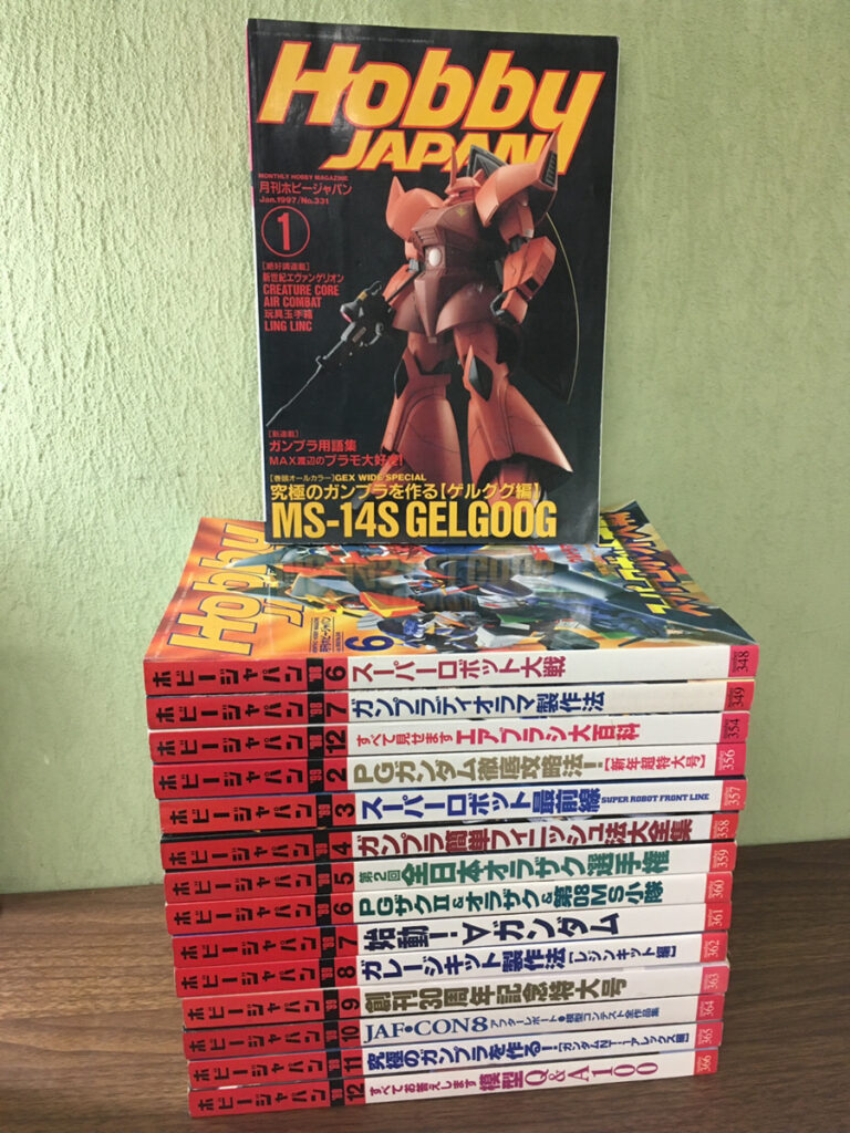【実用書】11万部発行の人気雑誌「月刊ホビージャパン」（株式会社ホビージャパン）の買取事例