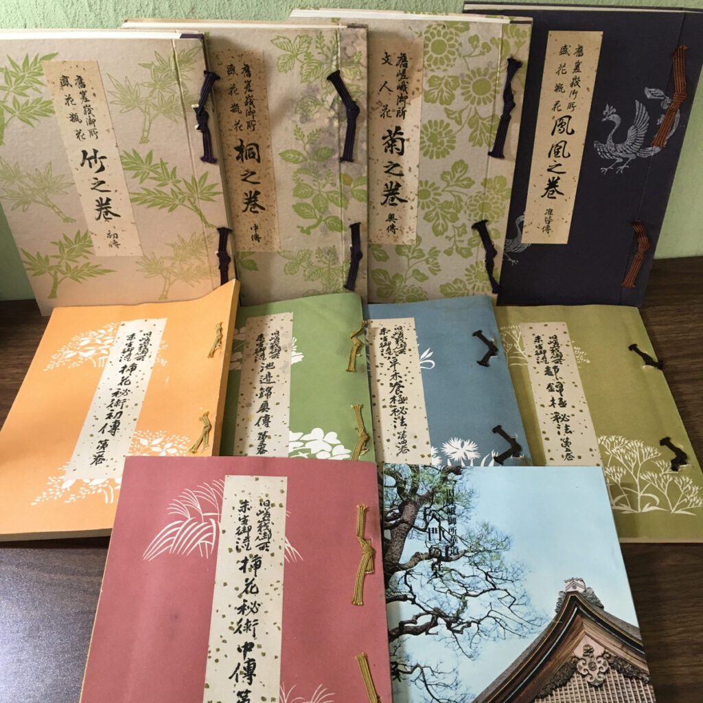 【教育書】華道の古い教本10冊（嵯峨御流華道総司所）の買取事例