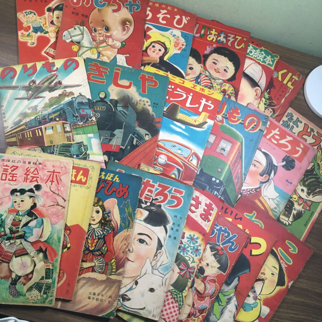【児童書】1940年代の希少な絵本20冊（光洋社）の買取事例