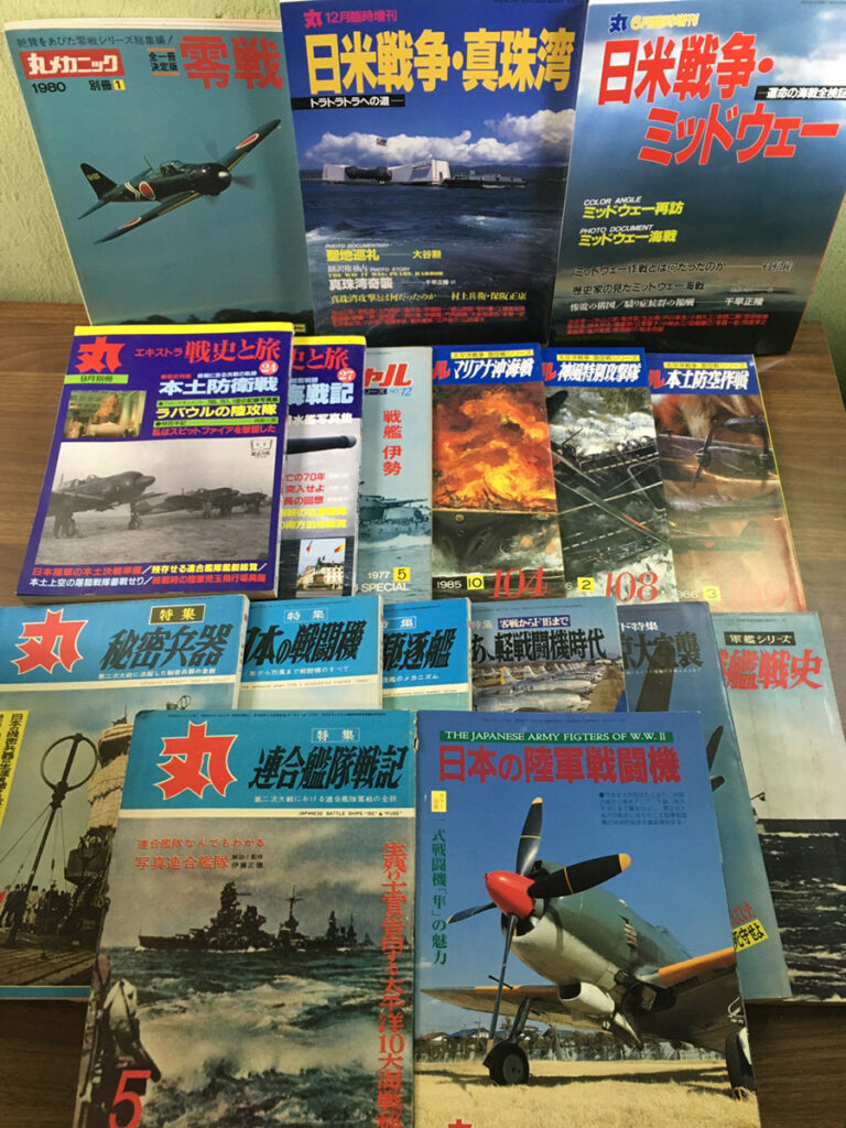 【実用書】丸 特大号 臨時増刊ほか（潮書房）の買取事例