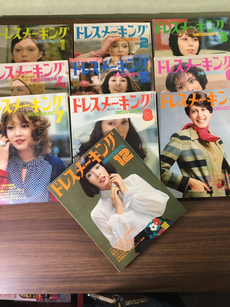 【婦人雑誌】ドレスメーキング 10冊（株式会社鎌倉書房）の買取事例