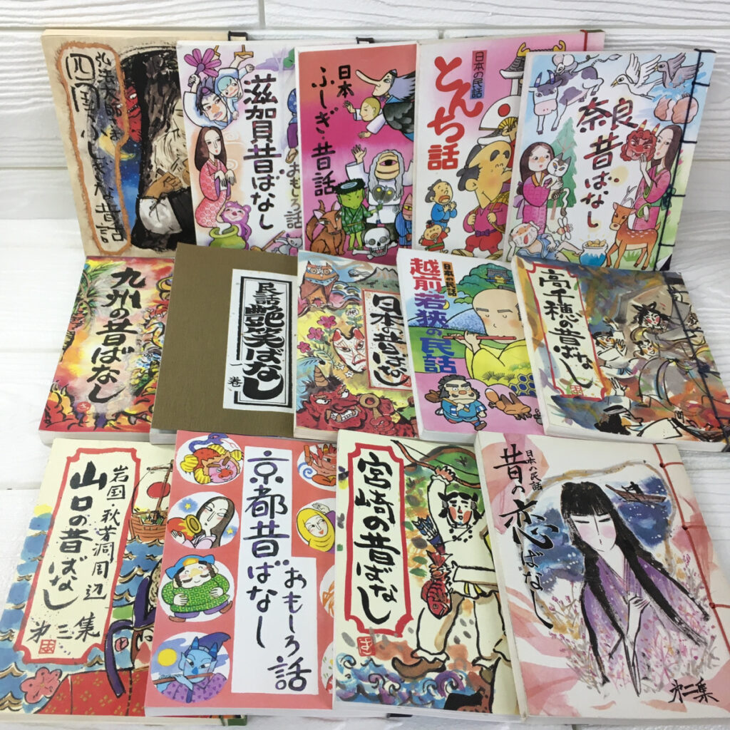 【昔話】地方のお土産本・小型・和装本（山口青旭堂など）の買取事例