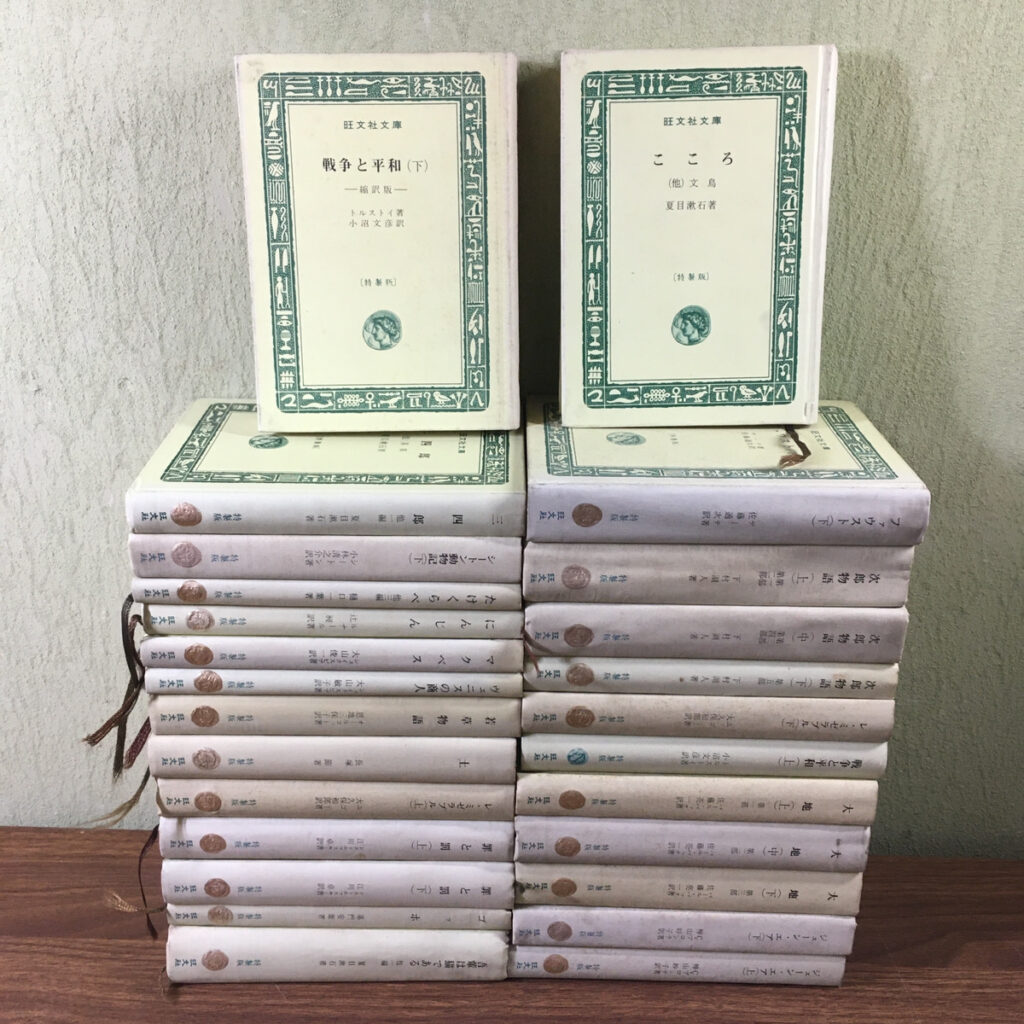 【小説】旺文社文庫特製版 26冊（旺文社文庫）の買取事例