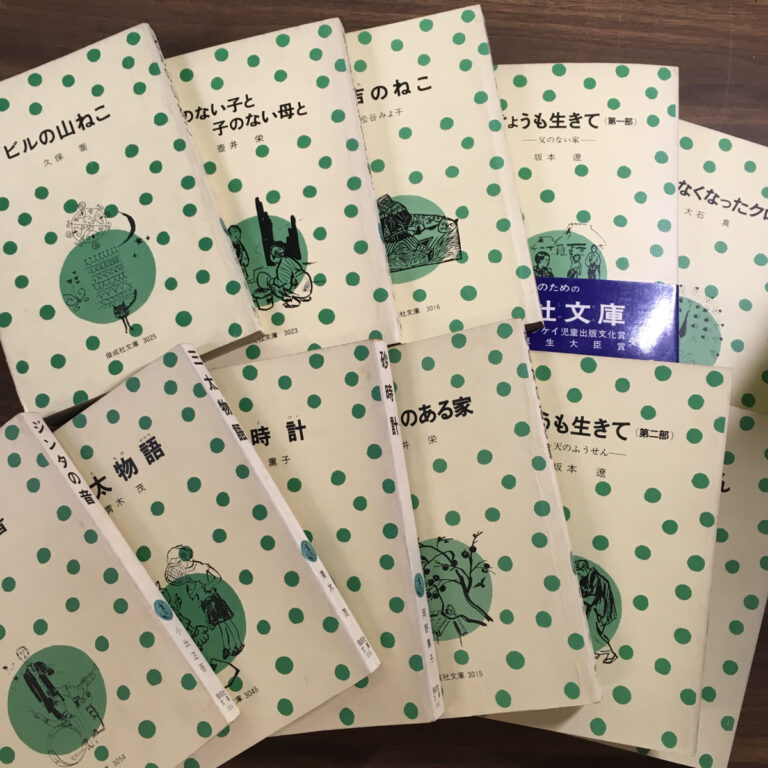 【小説】三太物語など11冊（青木茂など／偕成社文庫）の買取事例