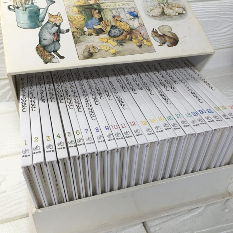 【絵本】ピーターラビットの絵本 24冊 箱入り（ビアトリクス・ポター／福音館書店）の買取事例
