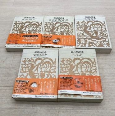 日本古典文学全集 源氏物語シリーズ 全6巻2欠けの5冊セット（小学館）の買取事例