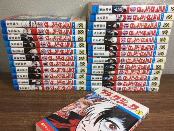 全初版　帯付き　ブラックジャック　手塚治虫　全25巻　秋田書店　植物人間掲載あり ブラック・ジャック 全25巻 初版本も含む（手塚治虫／秋田書店）｜買取